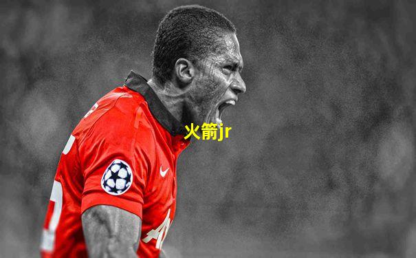 火箭jr